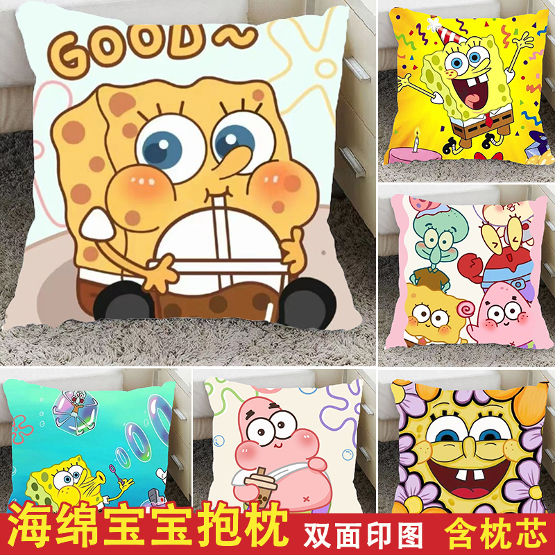海绵宝宝抱枕午睡生日礼物