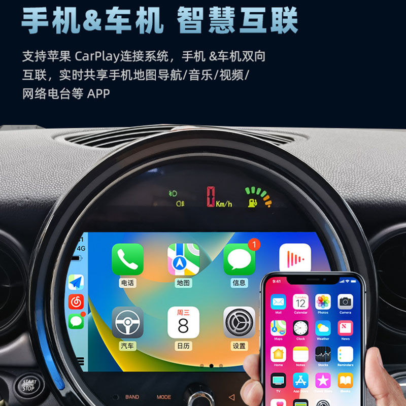 宝马mini大屏导航360全景一体机