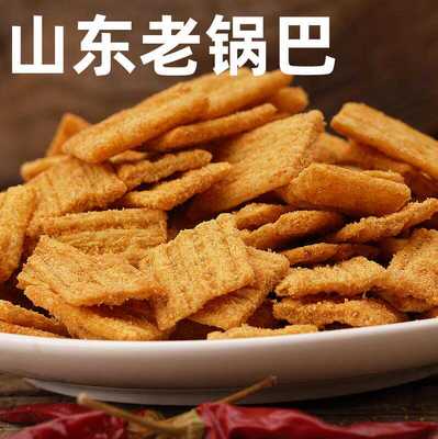 回归老味道口味轻能出粗粮味香酥
