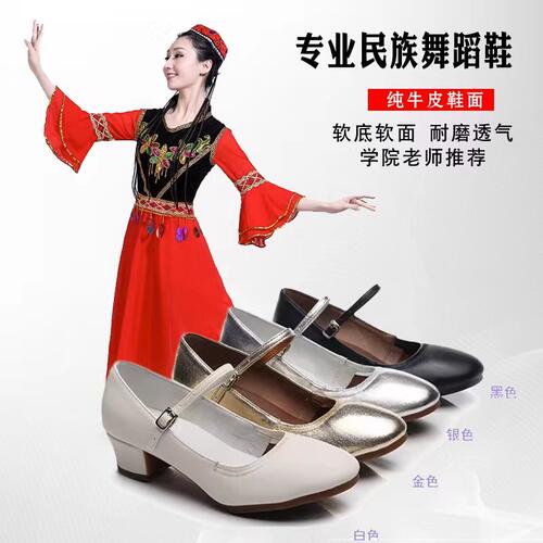 Subudancer舞蹈鞋防滑静音