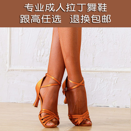 成年女鞋女士中高跟专业初学