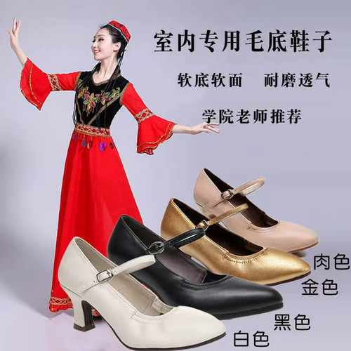 纯皮软底室内专用