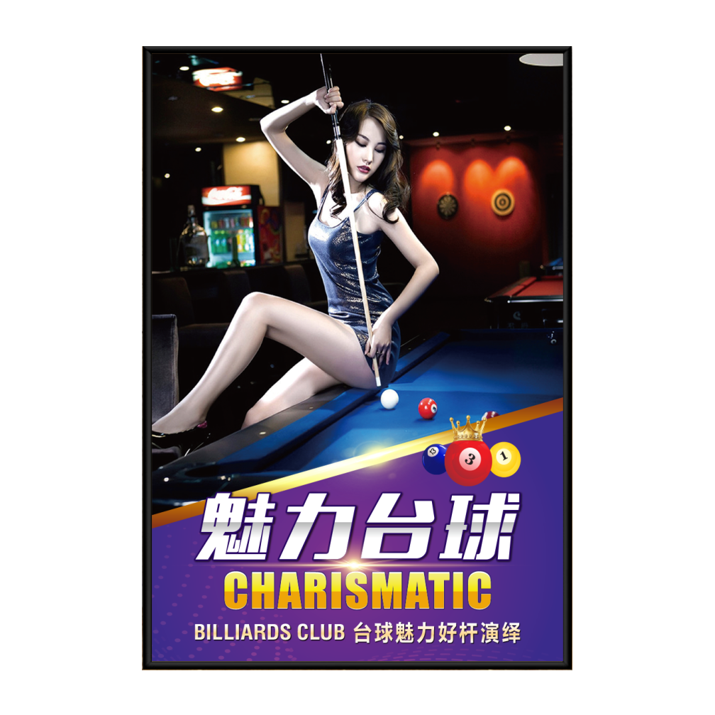 台球斯诺克明星台球厅桌球室创意墙面墙贴装饰画挂画背景壁画KT板,家居饰品,现代装饰画,淘宝优惠券,粉丝福利购,淘宝优惠卷