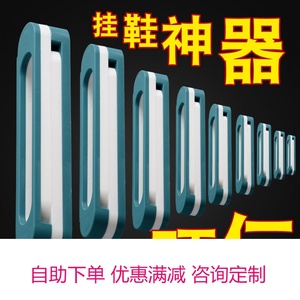 可折叠浴室拖鞋架置物免打孔卫生经济结实式免钉鞋子收纳神器沥水