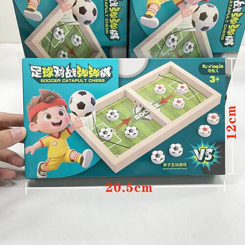 DIY puzzle board game toys for boys and girls