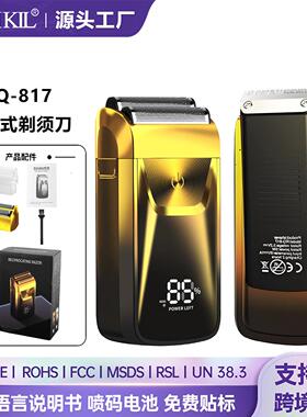 Rechargeable shaver and electric hair clipper