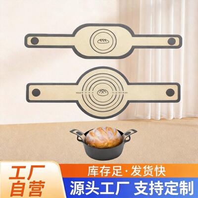 Silicone Bread Sling Sourdough Kit dutch oven Mat Liner
