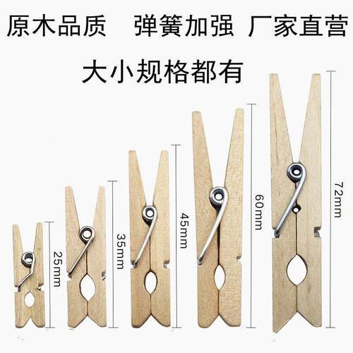 DIY wooden clip, wooden decoration photo, wooden clip
