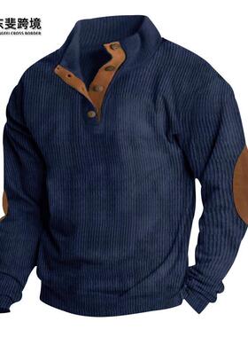 24年秋冬新款现货跨境男装热销户外休闲长袖运动衫立领灯芯绒卫衣