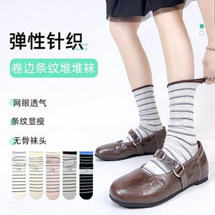 socks with striped Japanese edges cotton rolled New mesh