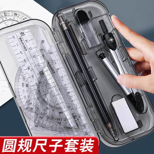 8pcs set Geometry Protractor Drawing School Eraser Compasses