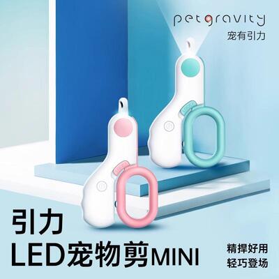 LED Light Cat Dog Nail Clipper Cutter Professional Pet Claw