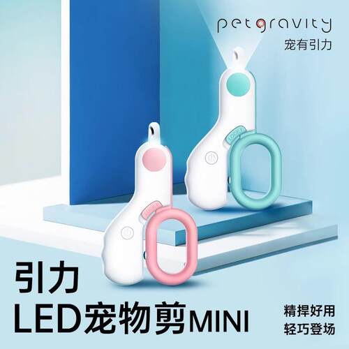 LED Light Cat Dog Nail Clipper Cutter Professional Pet Claw