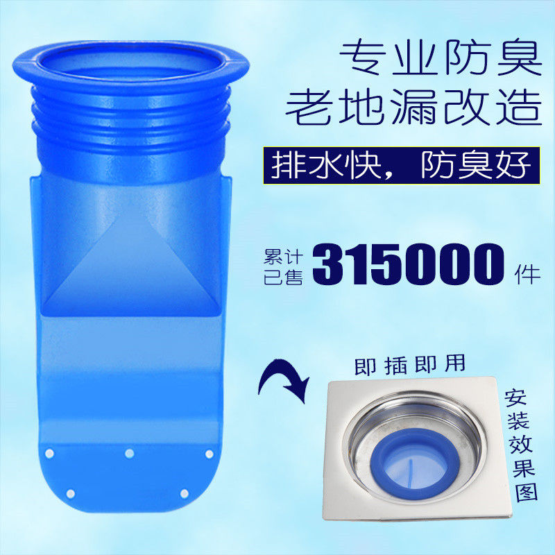 地漏防臭硅胶芯全铜不锈钢地漏内芯卫生间下水管道防虫防臭地漏芯在类目 家装主材, 卫浴用品, 地漏中 - 来自Buy2taobao.com提供专业的淘宝代购服务