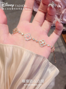 迪士尼四叶草手链女款小众设计高级感送闺蜜女朋友女生生日礼物