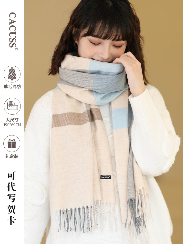 官方正品 CACUSS围巾女秋冬新款羊毛披肩百搭保暖围脖送女生礼物