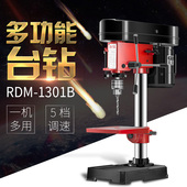 固强微型台钻家用小型220v迷你电钻铣床多功能工业级大功率钻孔机