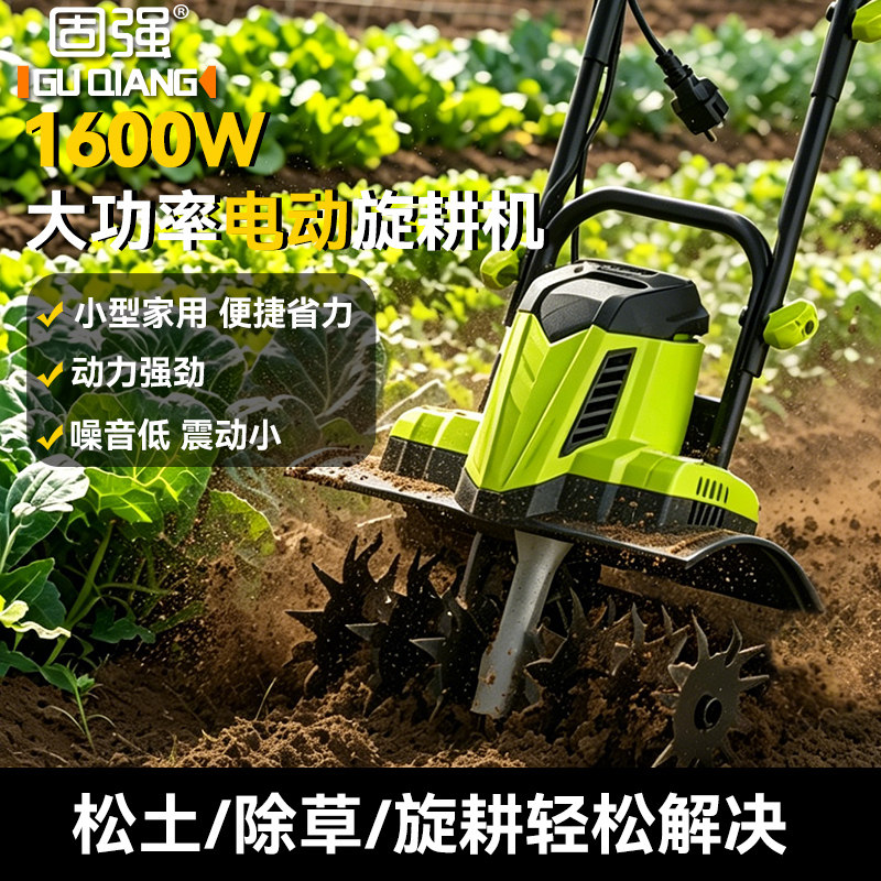1600W翻土犁地锰钢刀片翻土机图片