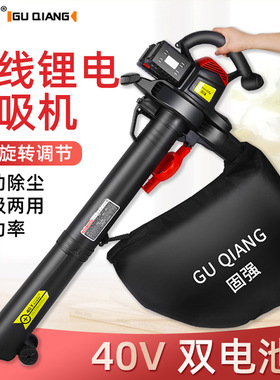 道路清扫神器落叶收集器吹雪机庭院树叶吹风吸扫室户外草坪吸尘器