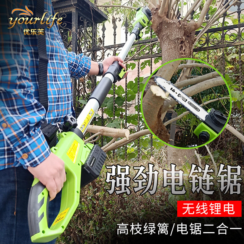 修剪园林果树伸缩加长高枝锯图片