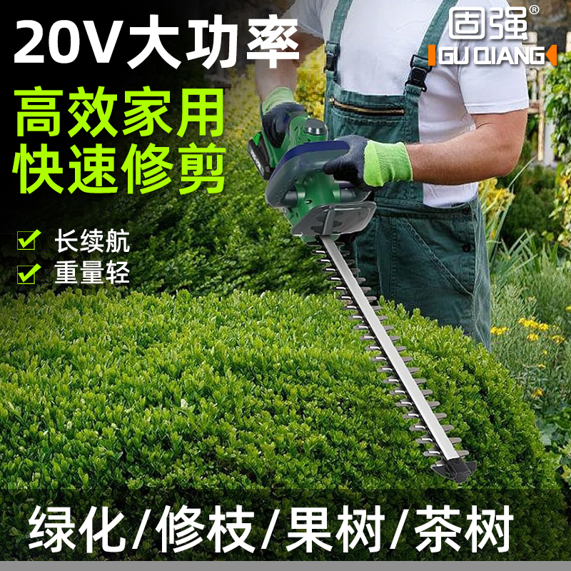 电动充电式树枝修剪剪枝机茶修枝