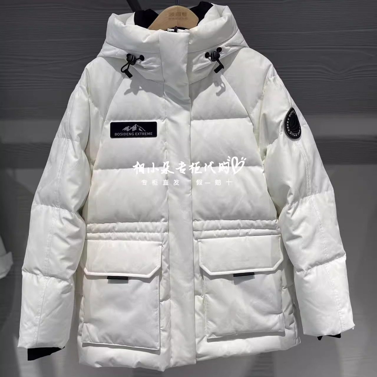 波司登专柜正品2025冬新款女士极寒羽绒服B250242302商场直发