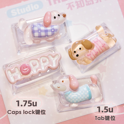 透光爱心Caps键帽单个大写键机械键盘个性键帽Shift1.75u 宽3.3cm