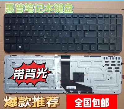 HP惠普15G117G1背光键盘