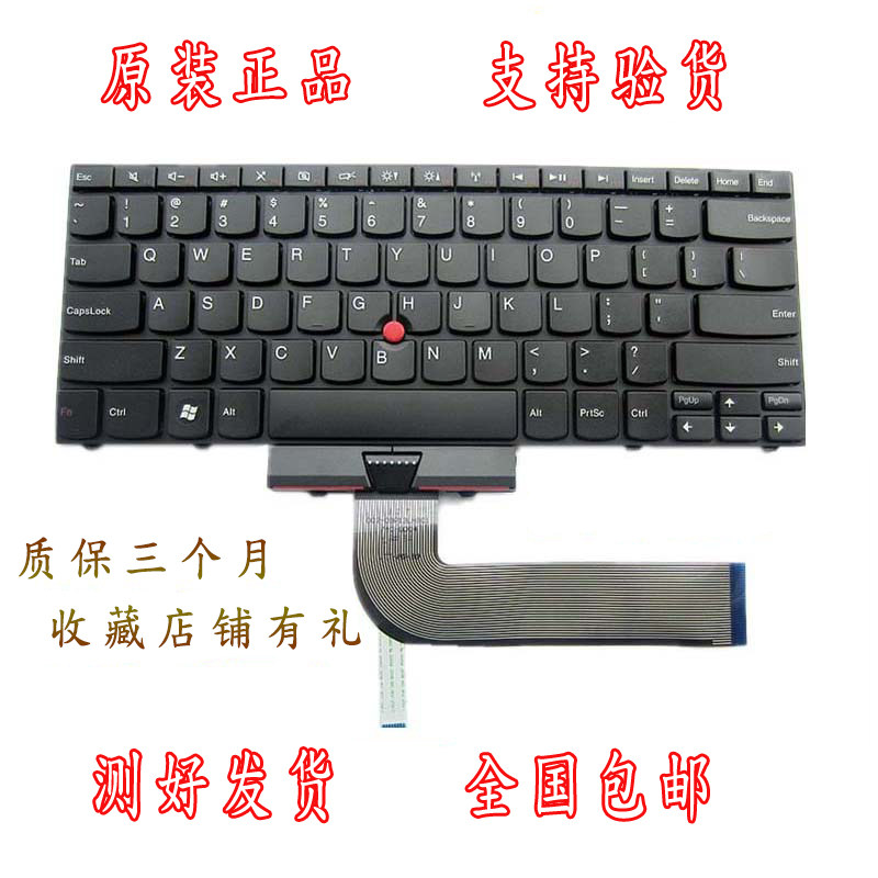 IBM联想 ThinkPad E420 E420S E430 E430C E50 E40 键盘 英文原装