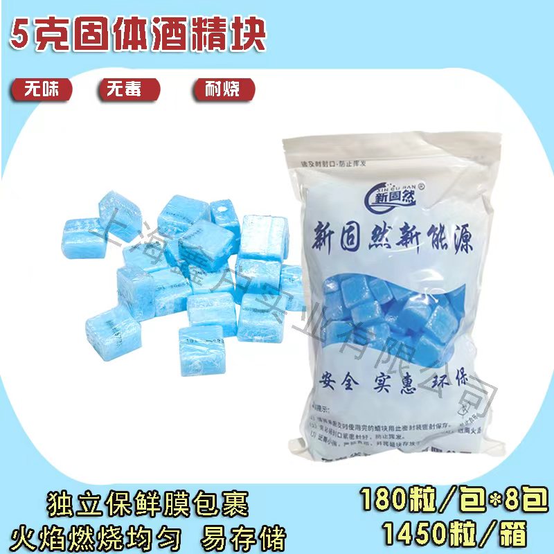 安全环保耐烧餐饮专用加热图片