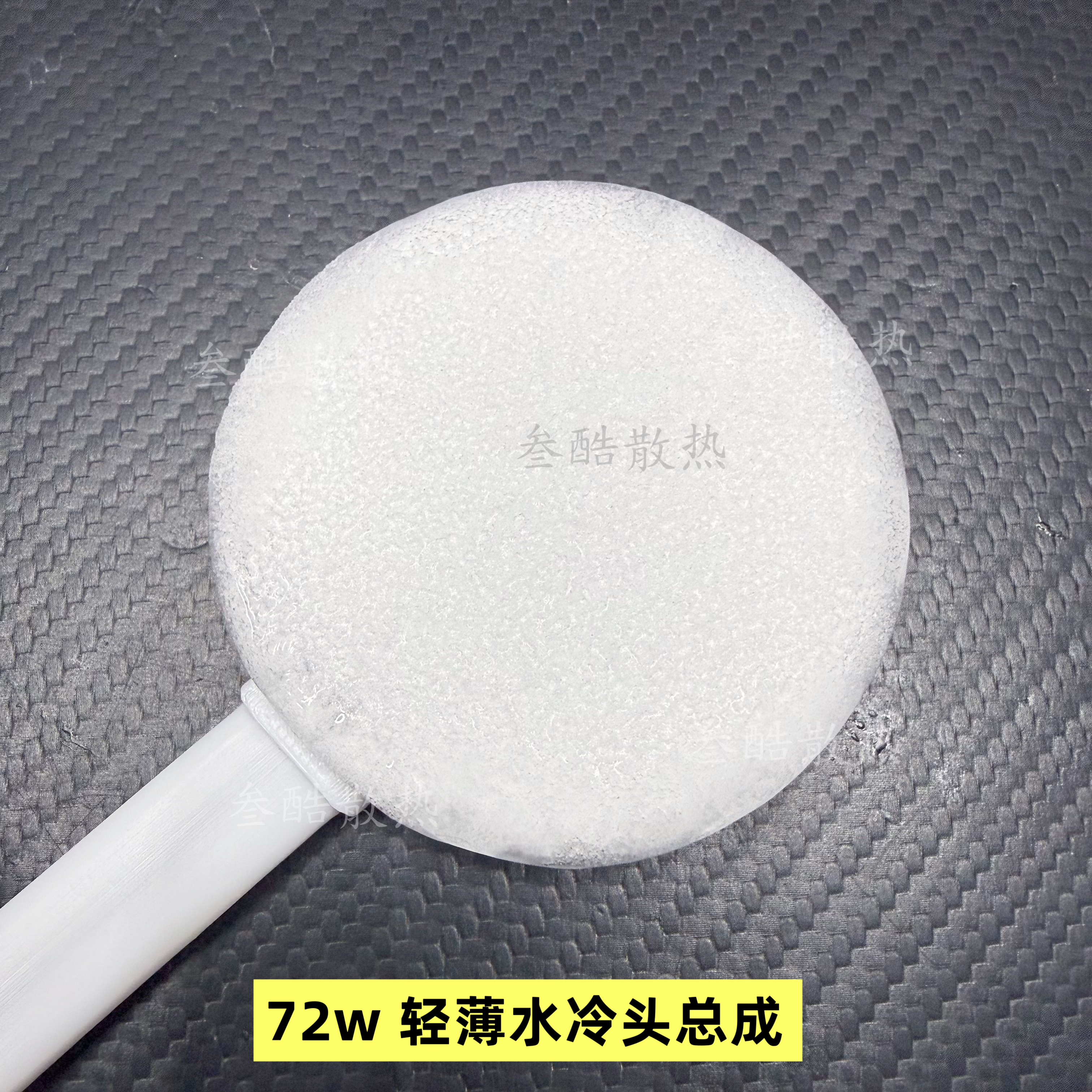 DIY水冷头总成强磁吸半导体散热器水冷头平板ipad手机游戏直播