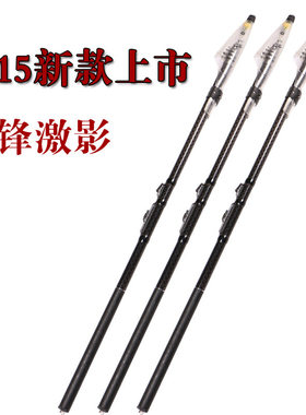 渔具手海两用矶钓竿包邮
