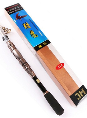 远投碳素海杆组合钓鱼竿