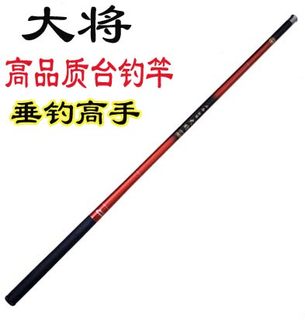 鱼竿碳素大将手竿溪流竿3.6 4.5、5.4、6.3米鱼具套装 钓鱼竿鱼具