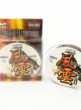 日本进口矶竿钓鱼线