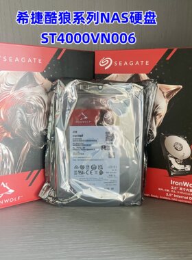 希捷酷狼NAS4T8T硬盘网络机械