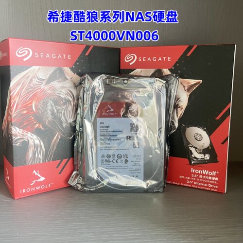 希捷酷狼NAS4T8T硬盘网络机械