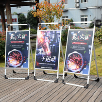手提铝合金海报架kt板展架立式落地式立牌广告牌宣传展示支架展板