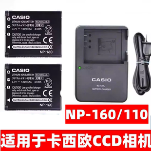 ZR60 110 ZR15 ZR20相机电池充电器NP ZR10 适用卡西欧ZR50