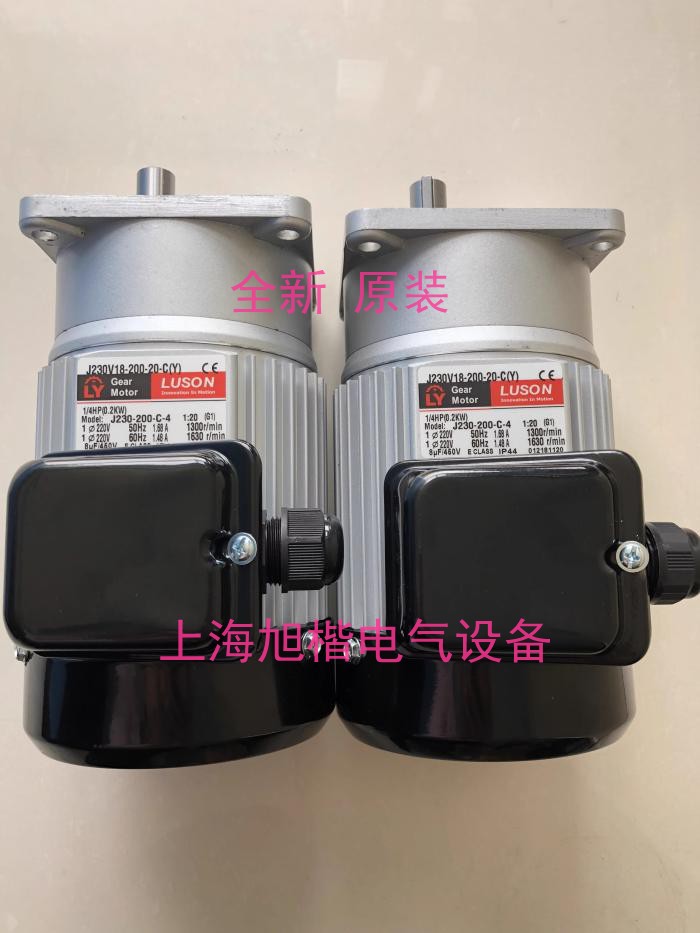 J230V18-200-20-C LY reducer motor LUSON motor J220V18-200-15-S3M(Y)