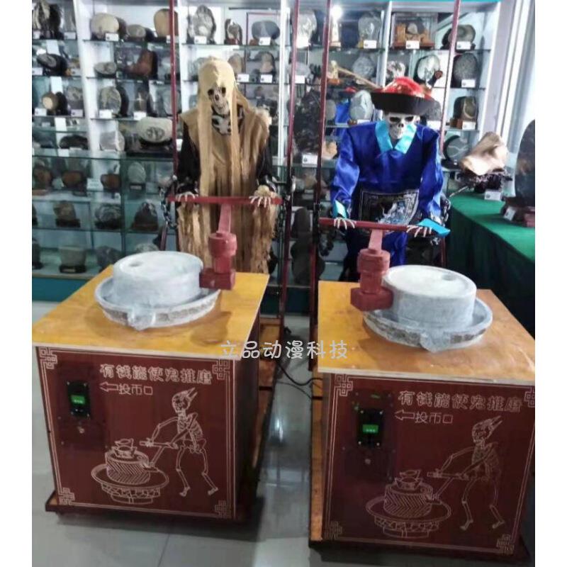 热销网红道具暖场游乐设备有钱能使鬼推磨大型电动商用投币游戏