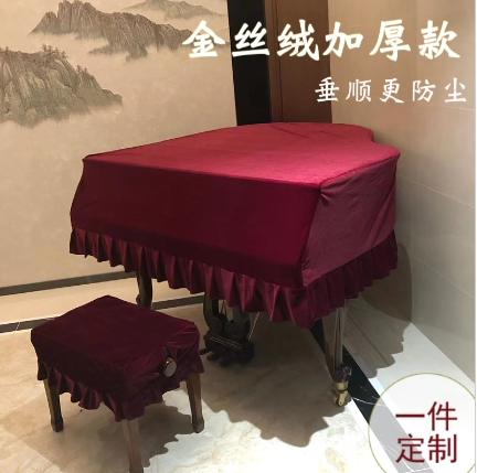 三角钢琴罩一件定做厂家直销