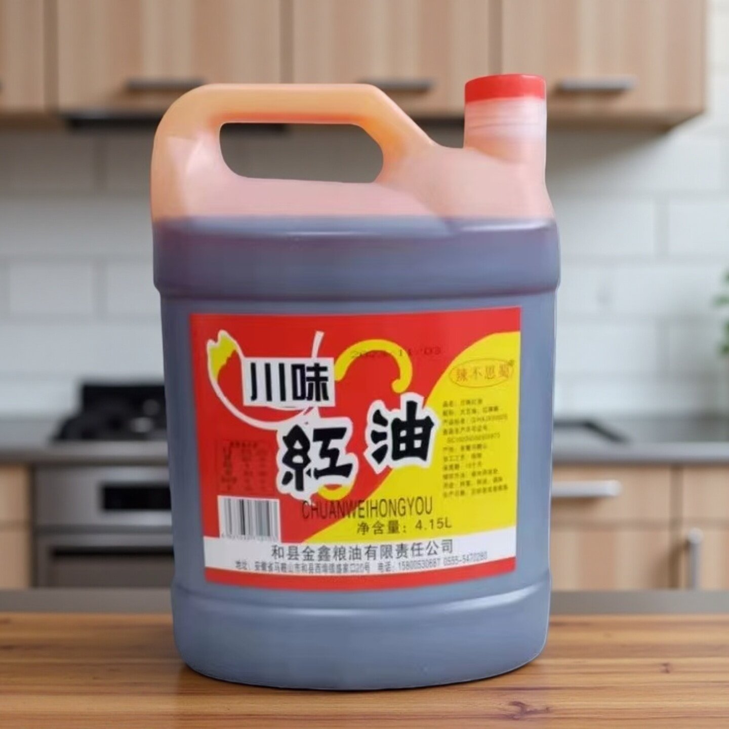 四川味红油辣椒油商用不辣麻辣香辣凉拌凉皮面食调味上色增色火锅