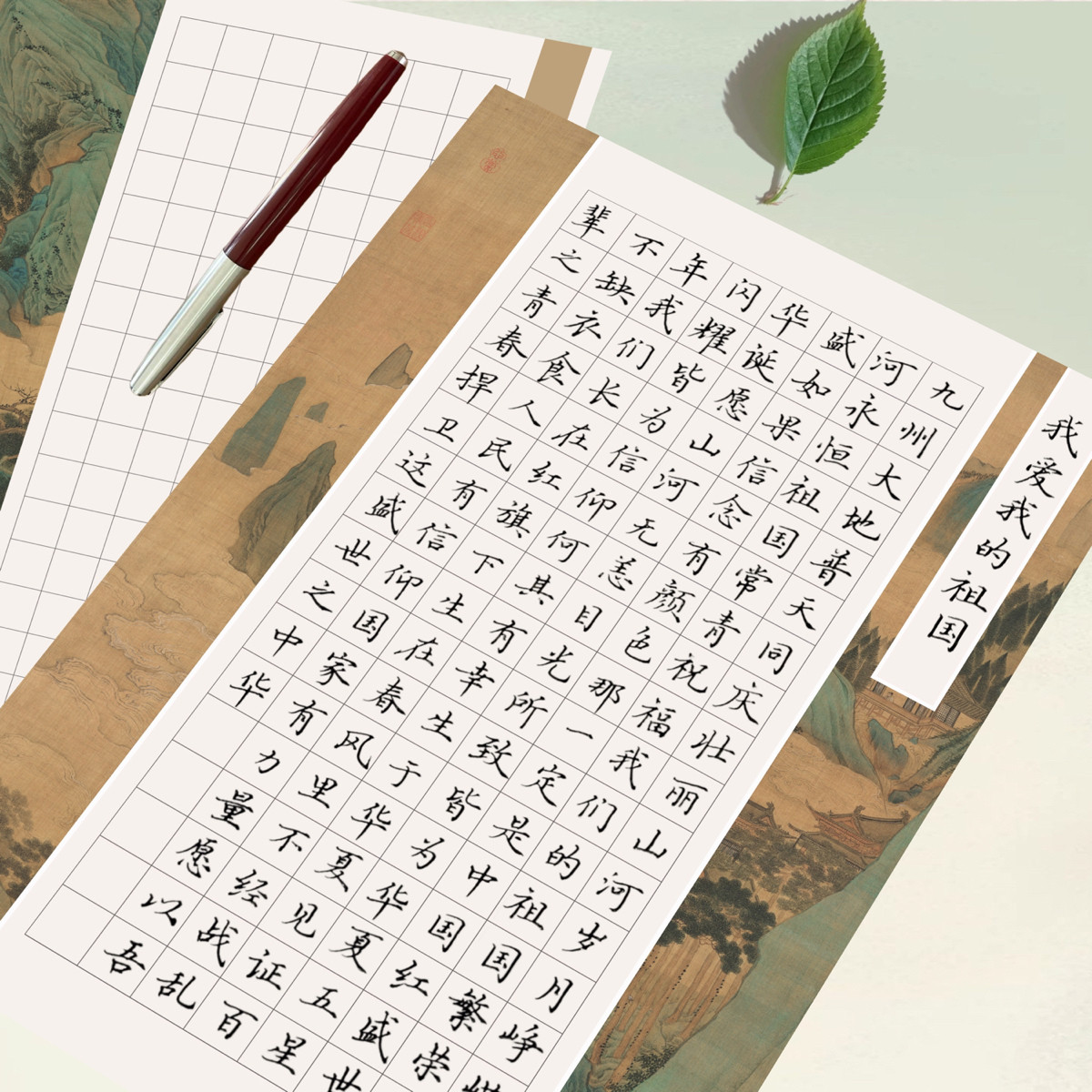 a4硬笔书法纸作品纸沁园春126格古诗词练字纸136格方格纸古风典雅