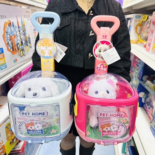 电动毛绒小兔子猫咪宠物大推箱