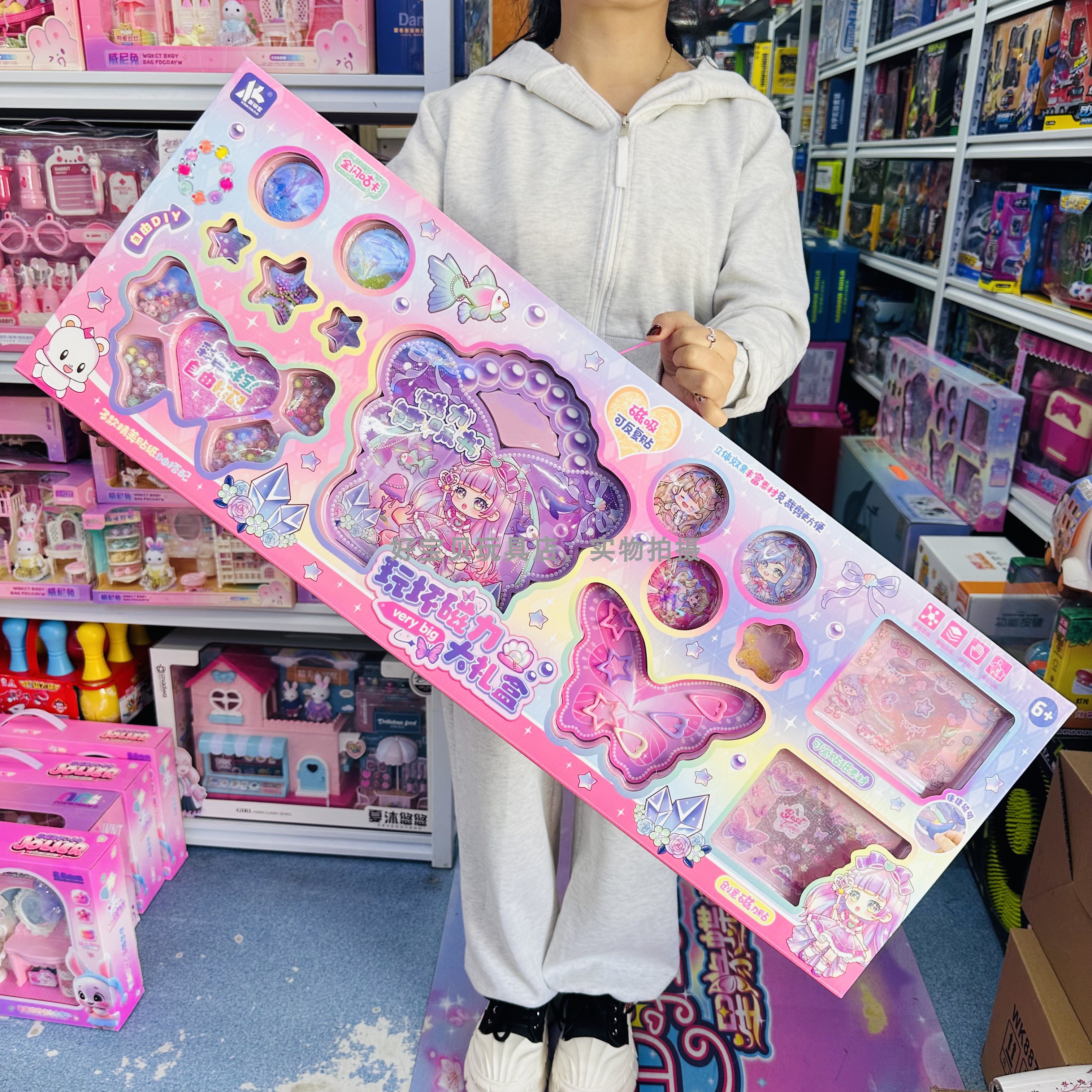 天使翅膀魔法箱DIY咕卡百宝箱女