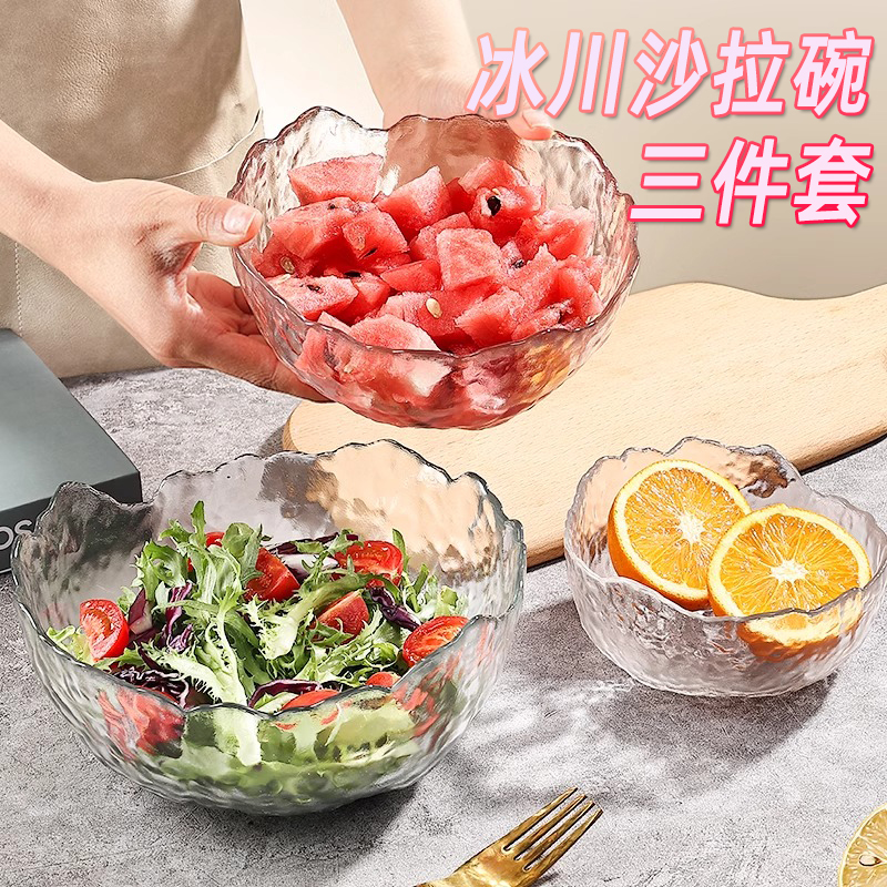日式锤纹金边玻璃碗沙拉碗碟套装