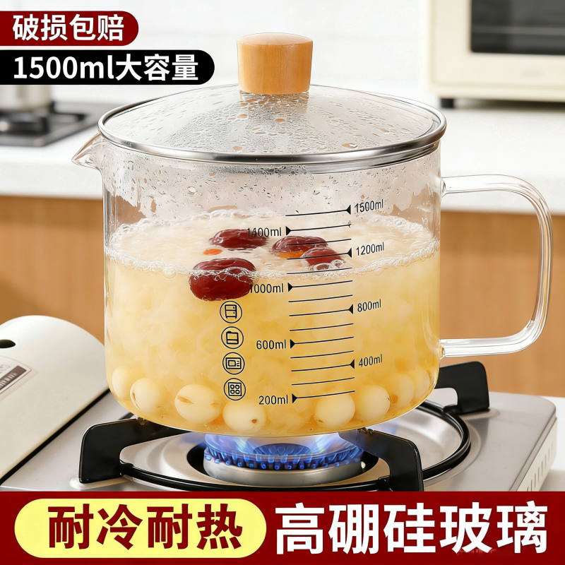 高硼硅玻璃泡面碗大容量家用耐热刻度汤锅带盖煮面锅手柄奶锅量杯