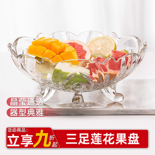 網紅高級 玻璃果盤客廳家用水果盤子茶幾輕奢水晶精致高零食盤新款