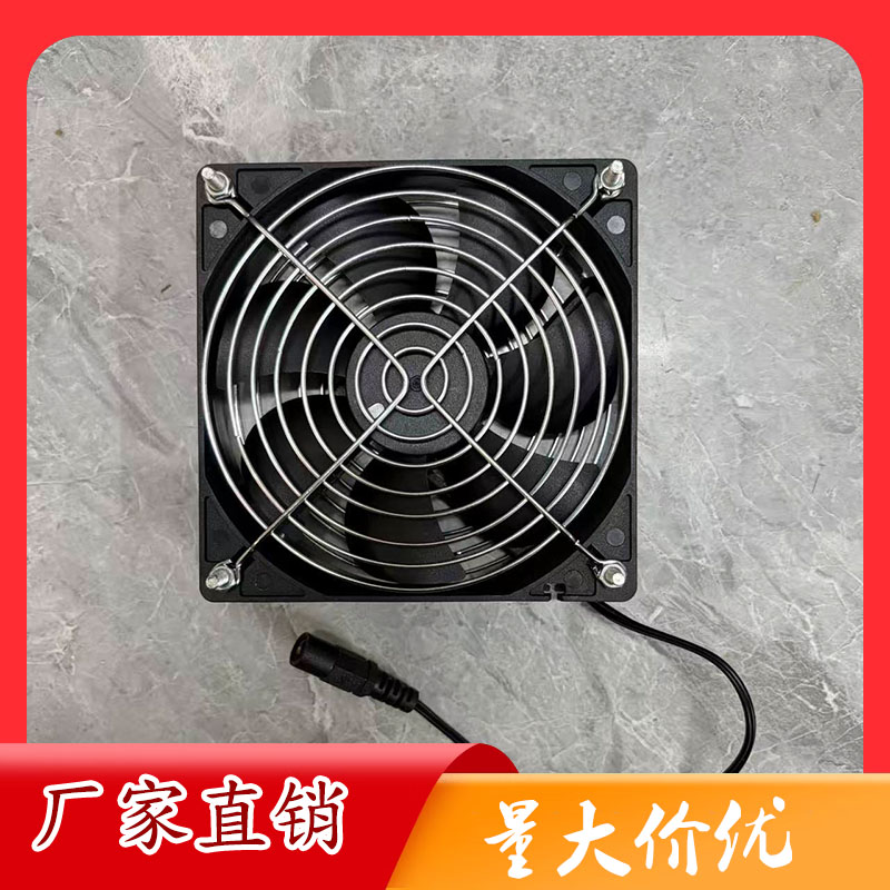 220V可调速12CM静音通风散热风扇